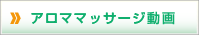 �A���}�I�C���}�b�T�[�W�E�^�C�Î��}�b�T�[�W ����